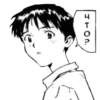 NGE manga 30