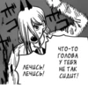 Chainsaw Man 7