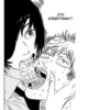 Chainsaw Man 10