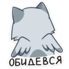 Больше стиков тYт: @stikery4 5