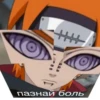 Amaterasu stikers by @fStikBot 10