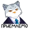 Больше стиков тYт: @stikery4 12