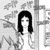 Chainsaw Man 14