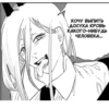 Chainsaw Man 20