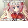 TdHJyNN_by_achestickbot 22