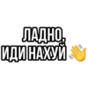 Больше стиков тYт: @stikery4 15