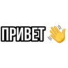 Больше стиков тYт: @stikery4 17