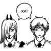Chainsaw Man 22