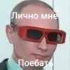 Vladimir Putin:; 🇷🇺 by @kpopstickerssss 22