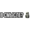 Больше стиков тYт: @stikery4 20