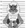 180 170 160 150 140 nyrana ethnoo9 детей 130 120 110-