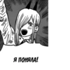 Chainsaw Man 25