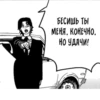 Chainsaw Man 27