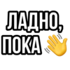 Больше стиков тYт: @stikery4 22