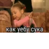 Lol by @fStikBot 24