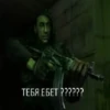 @bebanyinh Бред Ебаный и неп.. by 28