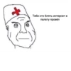 Lol by @fStikBot 28