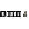 Больше стиков тYт: @stikery4 26