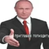 Vladimir Putin:; 🇷🇺 by @kpopstickerssss 29