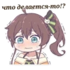 Kawaii @amw_chat 8