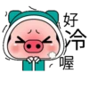 Blessing Pig 4