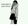 Чб стики by @anime_stickerr 5