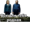 Во все тRжкие :: @animesticks 6