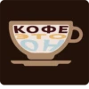 Coffee @stickersb2b 5