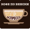 Coffee @stickersb2b 6
