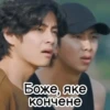 UARMY_BTS 10