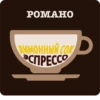 Coffee @stickersb2b 7