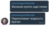 @BRATAN_PACK 8