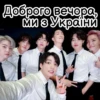 UARMY_BTS 12
