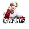 Stray Kids @hello_unnie 12