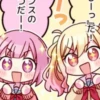 больше стикеров тYт : @CuteAnimeStickersBot 14