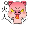 Blessing Pig 7