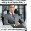 Больше @new_stickerbot 14