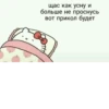 Чб стики by @anime_stickerr 8