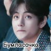 UARMY_BTS 16