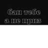 Black House Chat 11