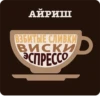 Coffee @stickersb2b 9
