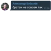 @BRATAN_PACK 13