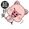 Blessing Pig 9
