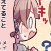 больше стикеров тYт : @CuteAnimeStickersBot 16