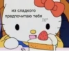 Чб стики by @anime_stickerr 9