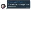 @BRATAN_PACK 14