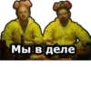 Во все тRжкие :: @animesticks 9