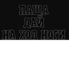 Black House Chat 15