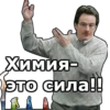 Во все тRжкие :: @animesticks 10