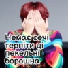 UARMY_BTS 20